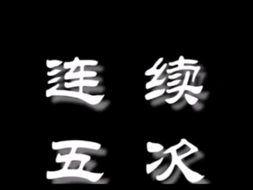 A collection of male orgasm in gay Asian scenes.